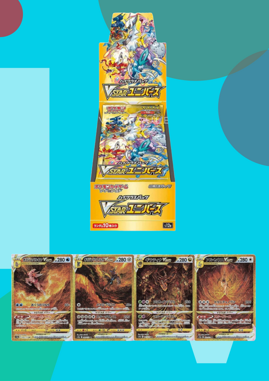 Vstar Universe Japanese Booster Box