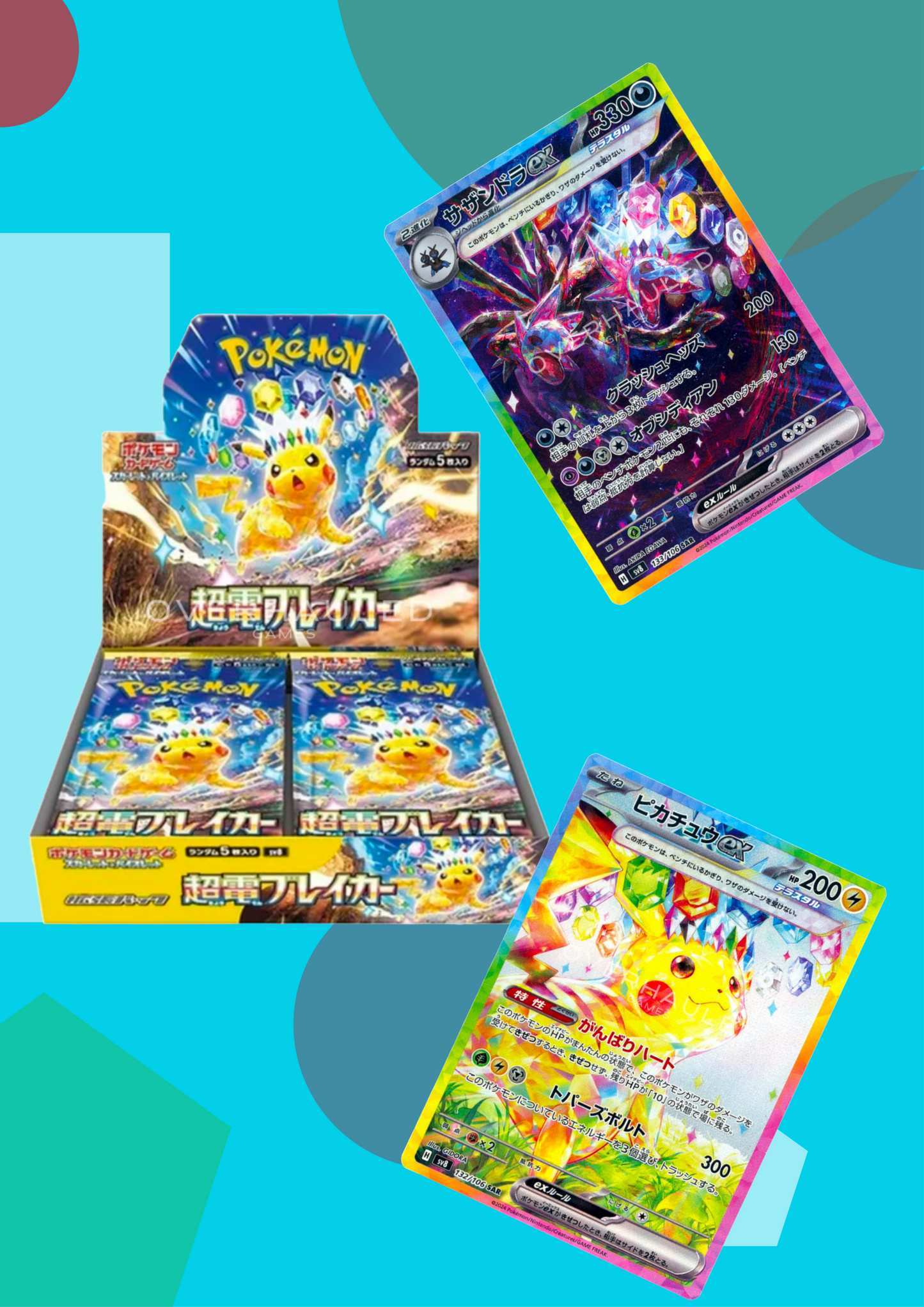 Japanese Super Electric Breaker Booster Box